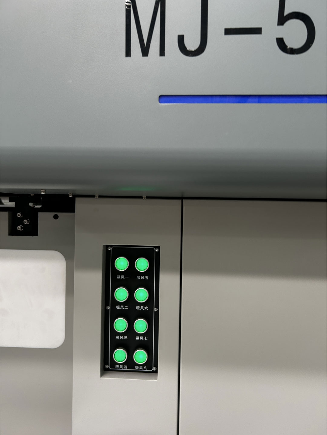 MJ-HD5200 PRO Product Image 3